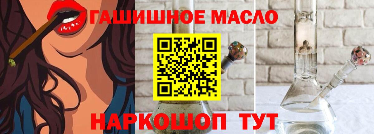 Заринск  ТГК вейп с тгк  Вход с VPN 