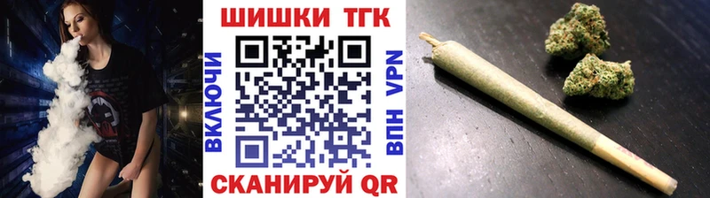 Бошки Шишки индика  продажа наркотиков  Заринск 