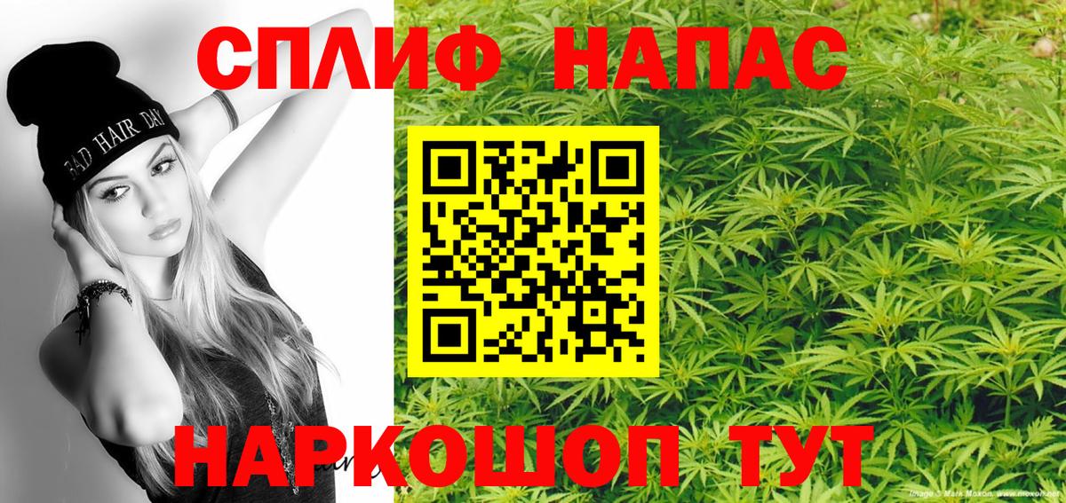 Заринск  МАРИХУАНА Bruce Banner  МАРИХУАНА семена  Вход с VPN  МАРИХУАНА AK-47 